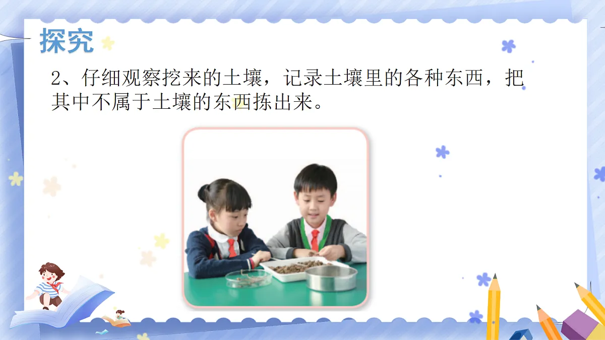 18431301第6页