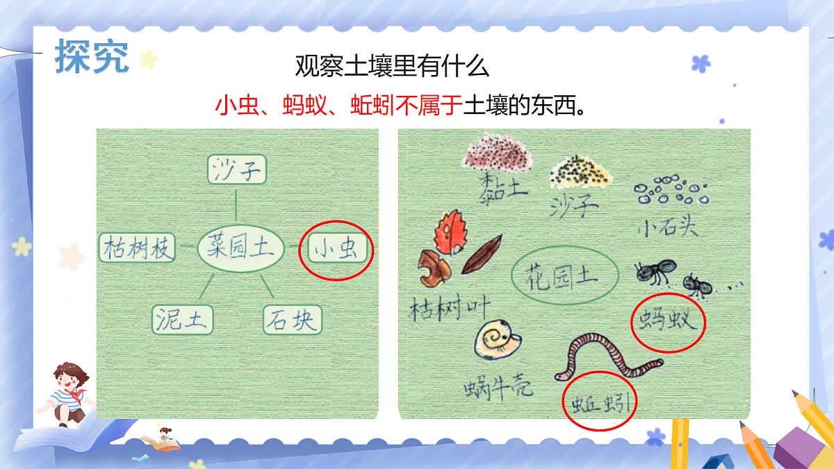 18431301第7页