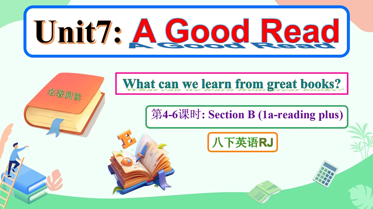 18431352第1页