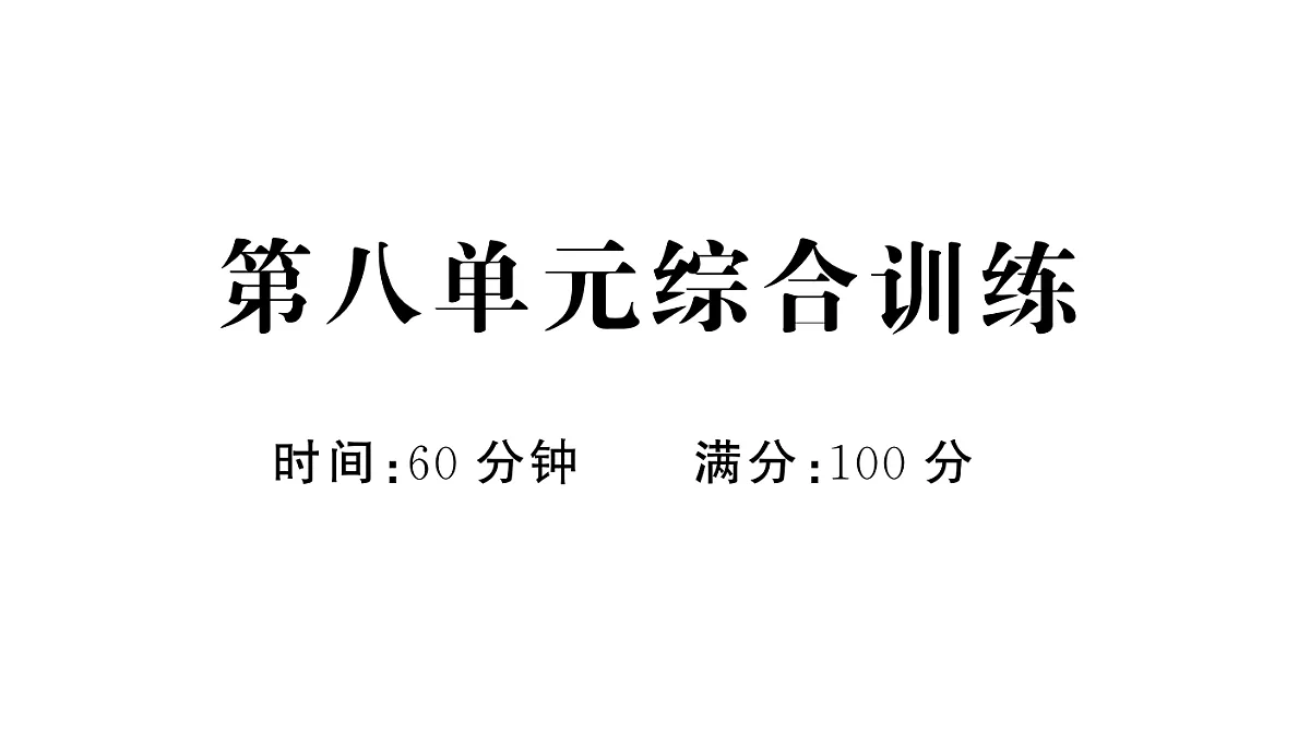 18431503第1页