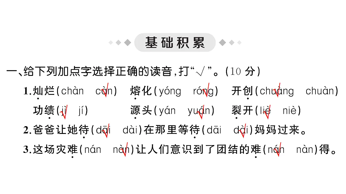 18431503第2页
