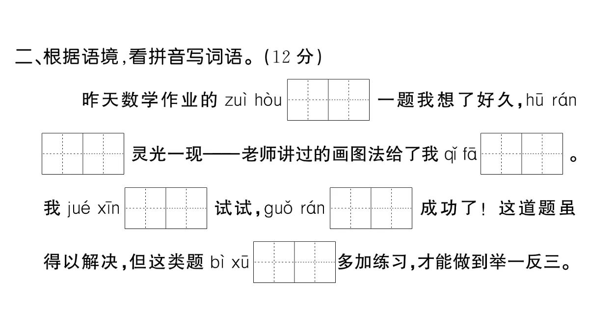 18431503第3页