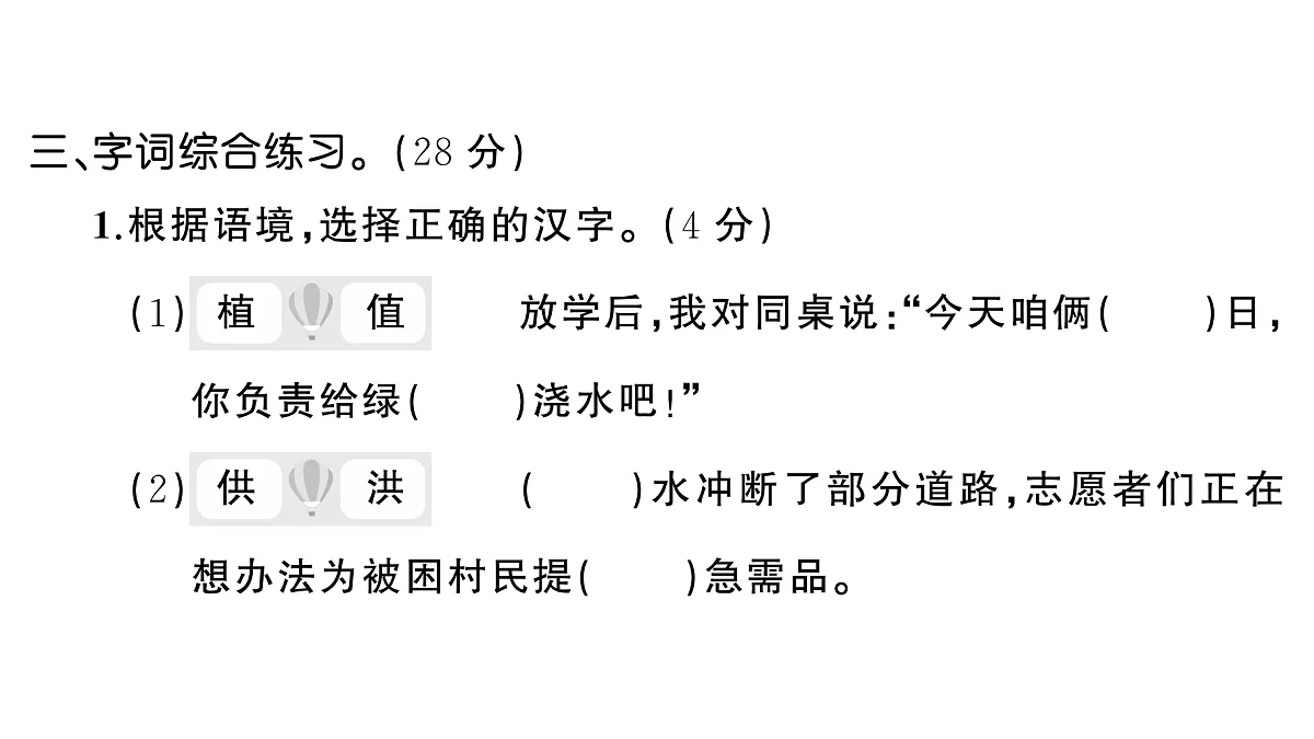 18431503第4页