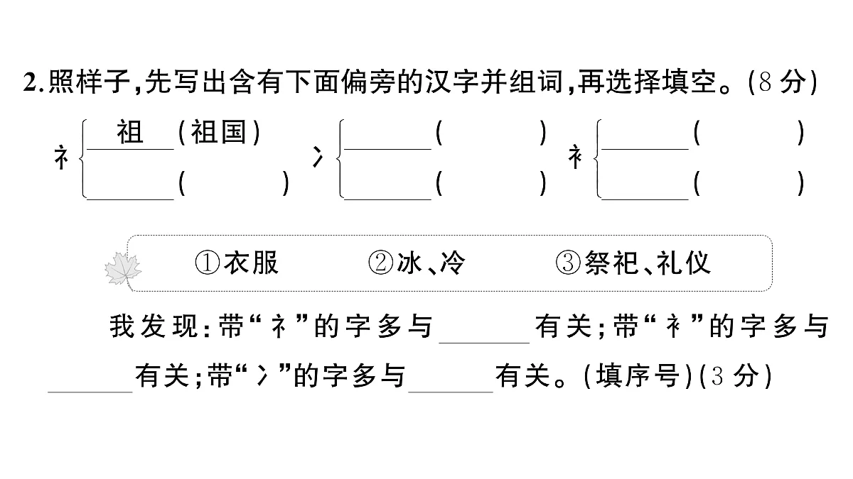 18431503第5页