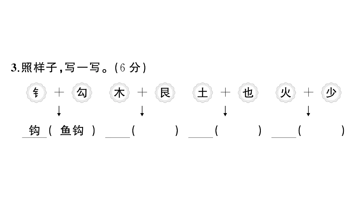 18431503第6页