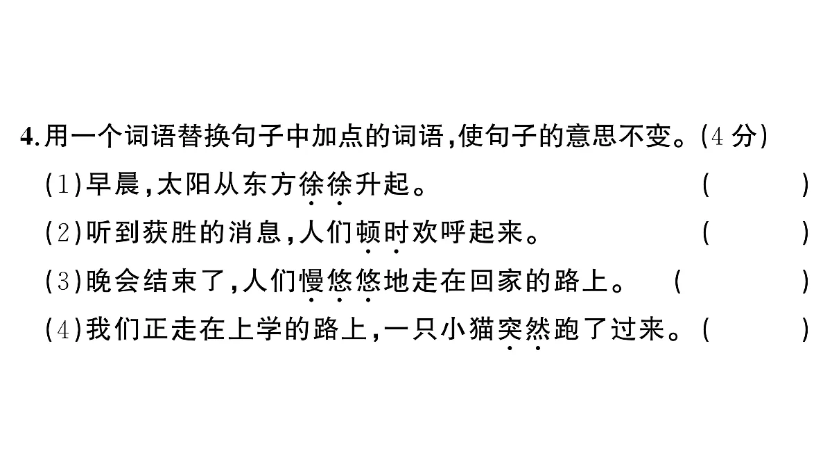 18431503第7页