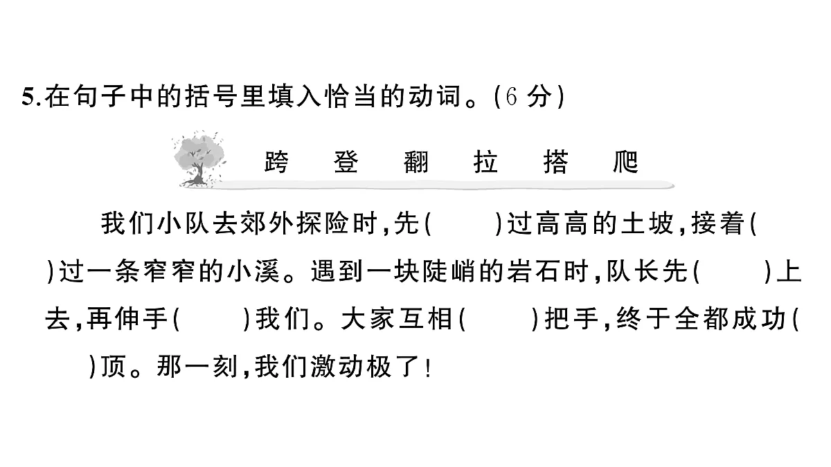 18431503第8页