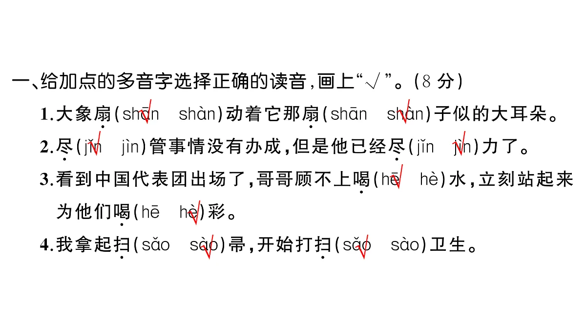 18431507第2页