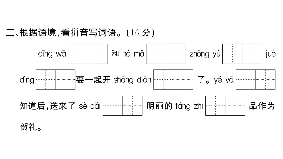 18431507第3页