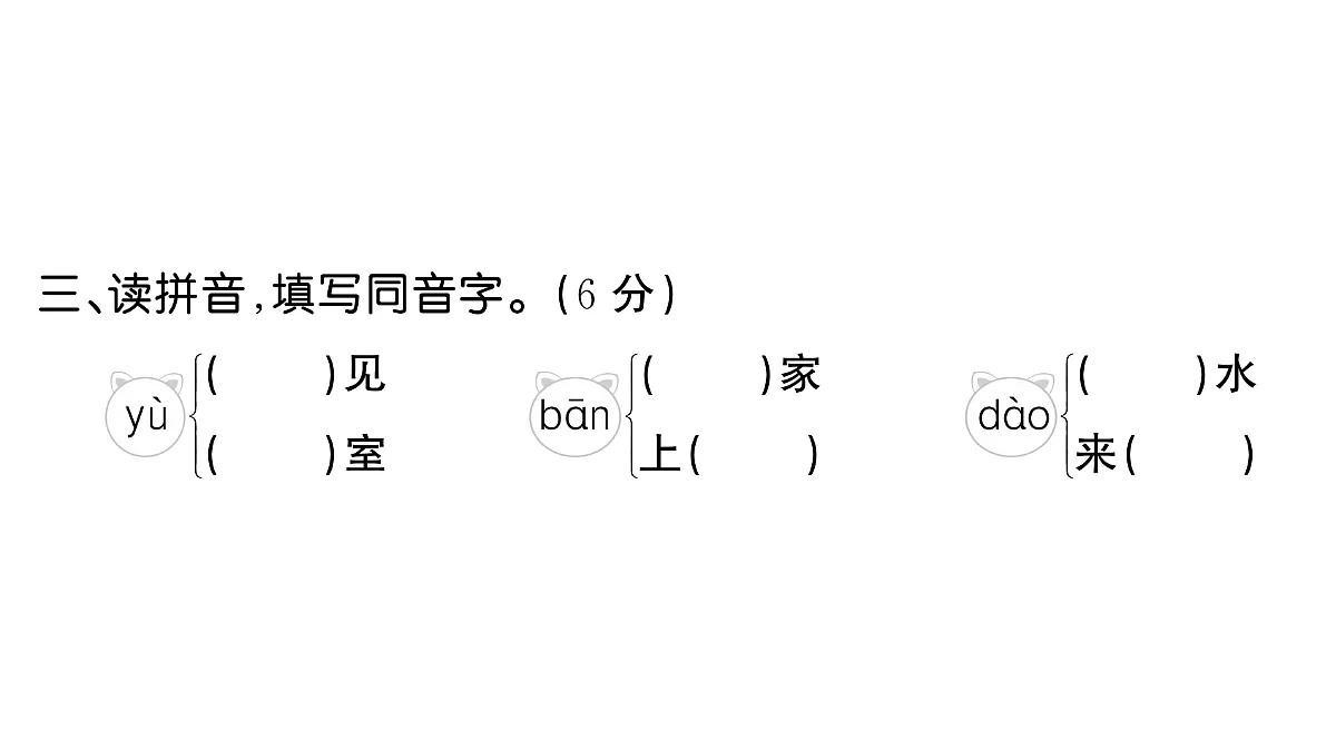 18431507第4页