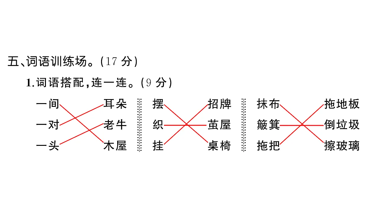 18431507第6页