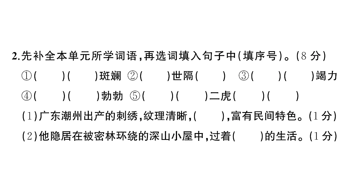 18431507第7页