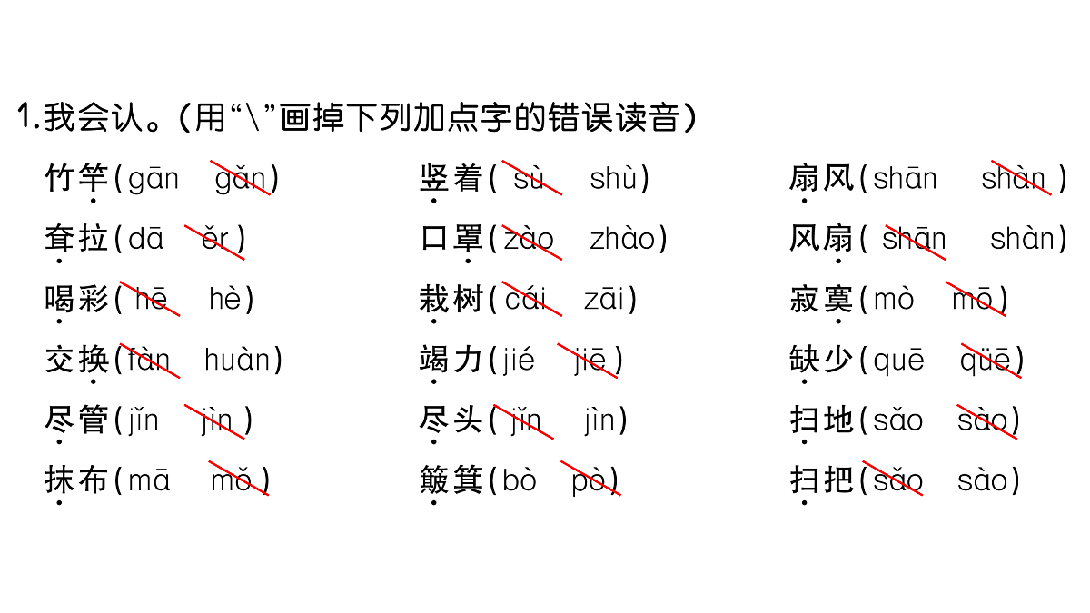 18431508第2页