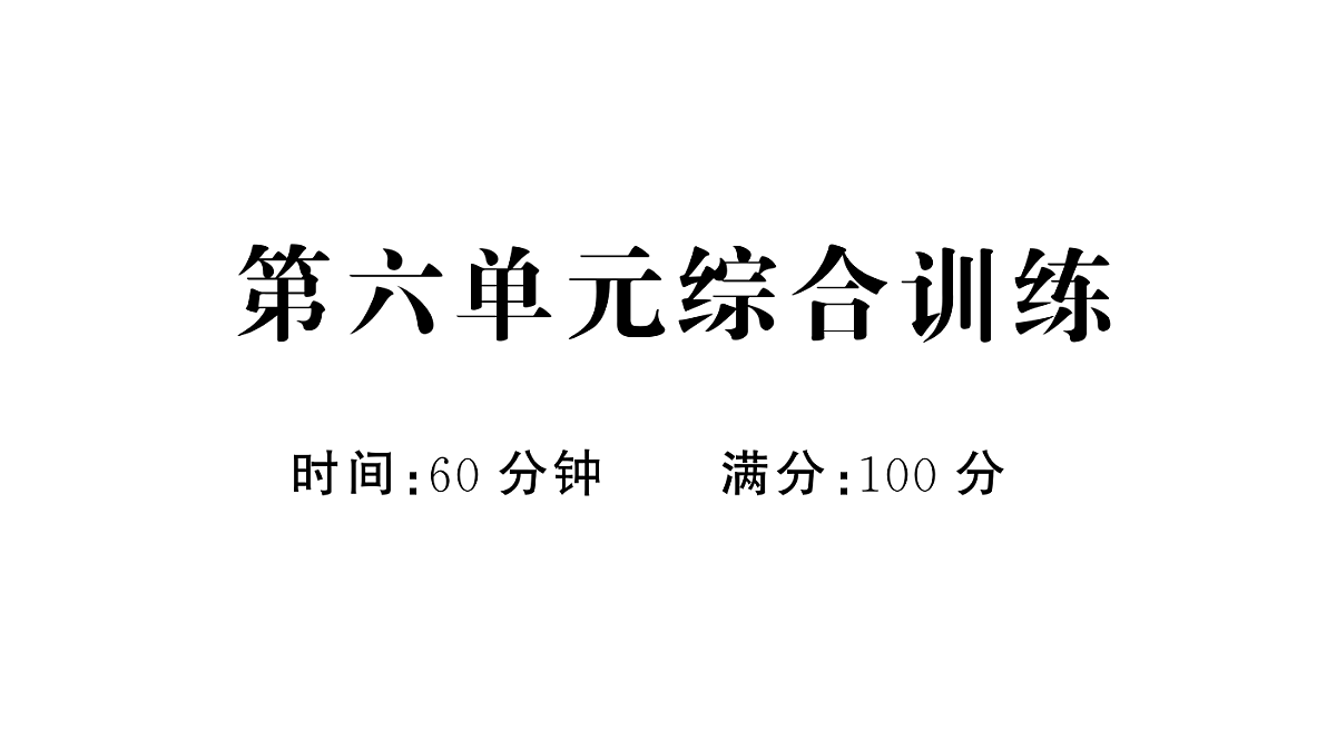 18431510第1页
