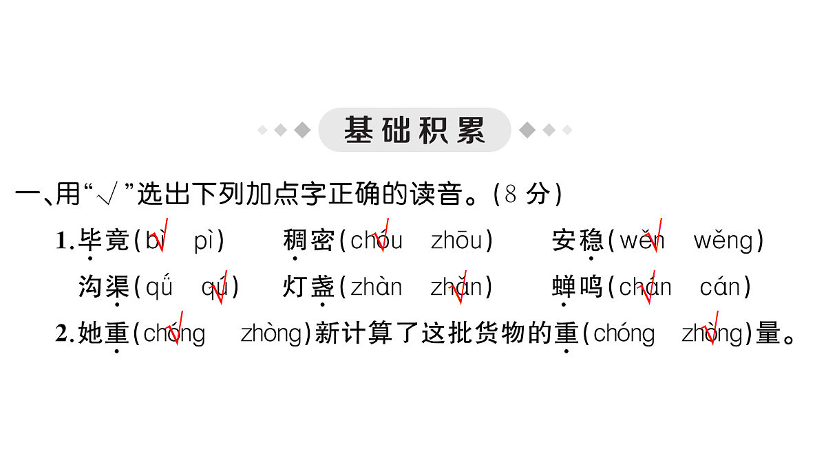 18431510第2页