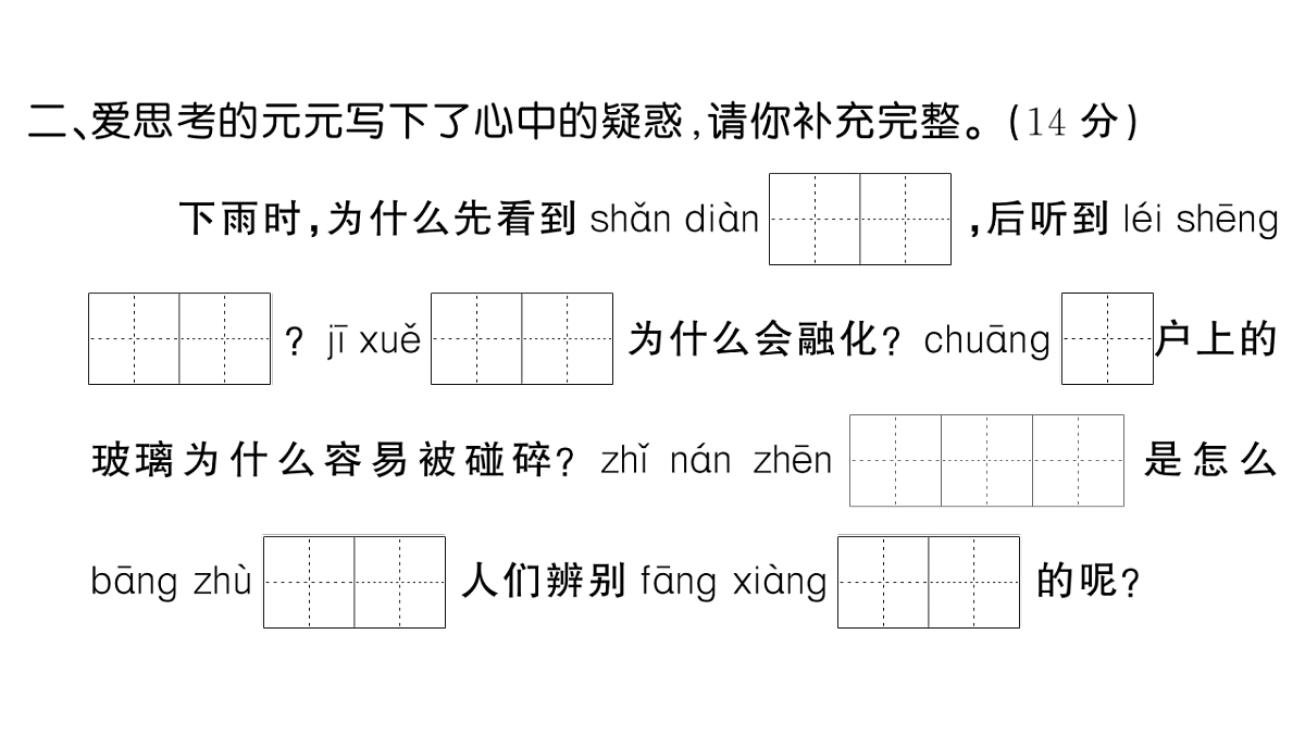 18431510第3页