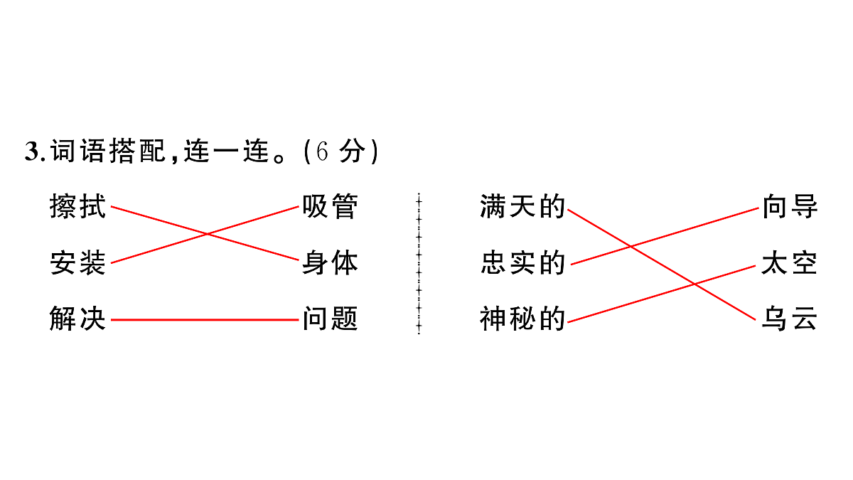 18431510第5页