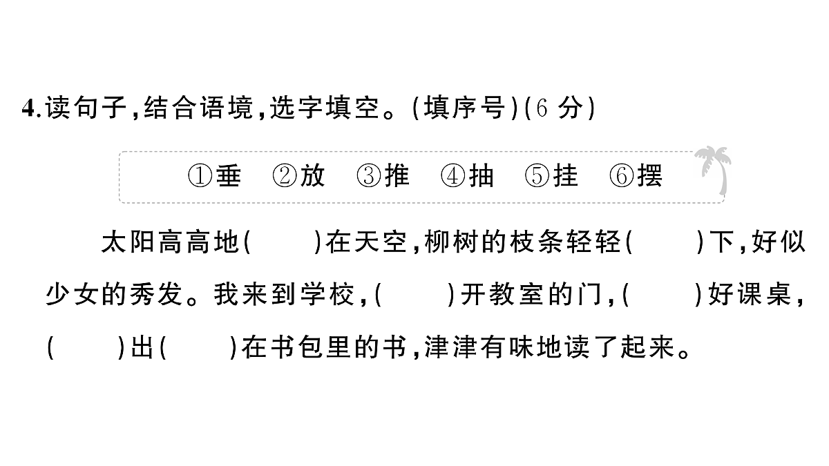 18431510第6页