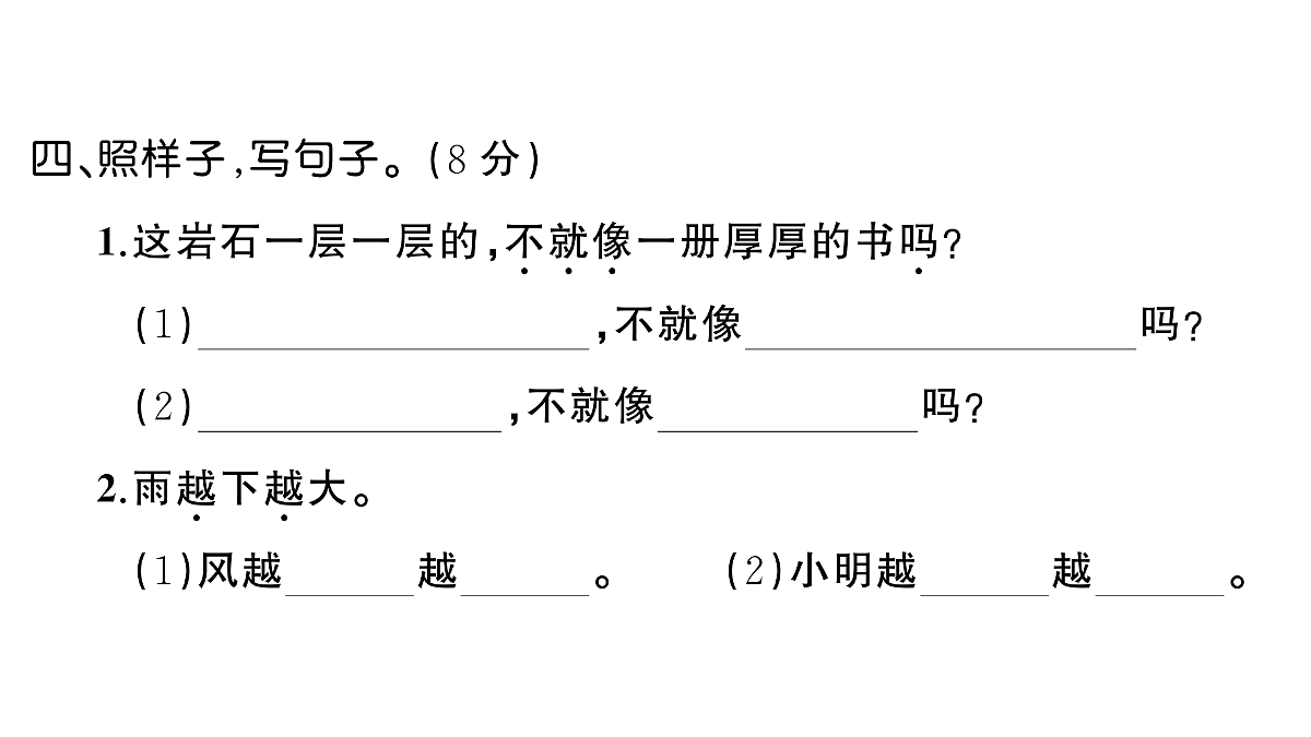 18431510第7页