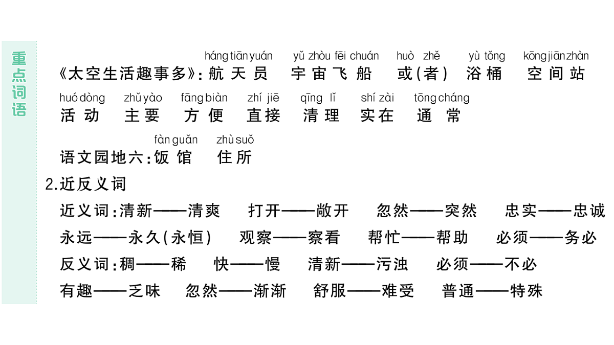 18431511第4页