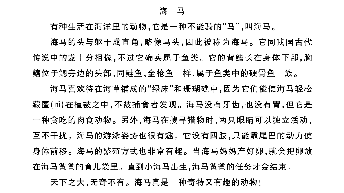 18431512第2页