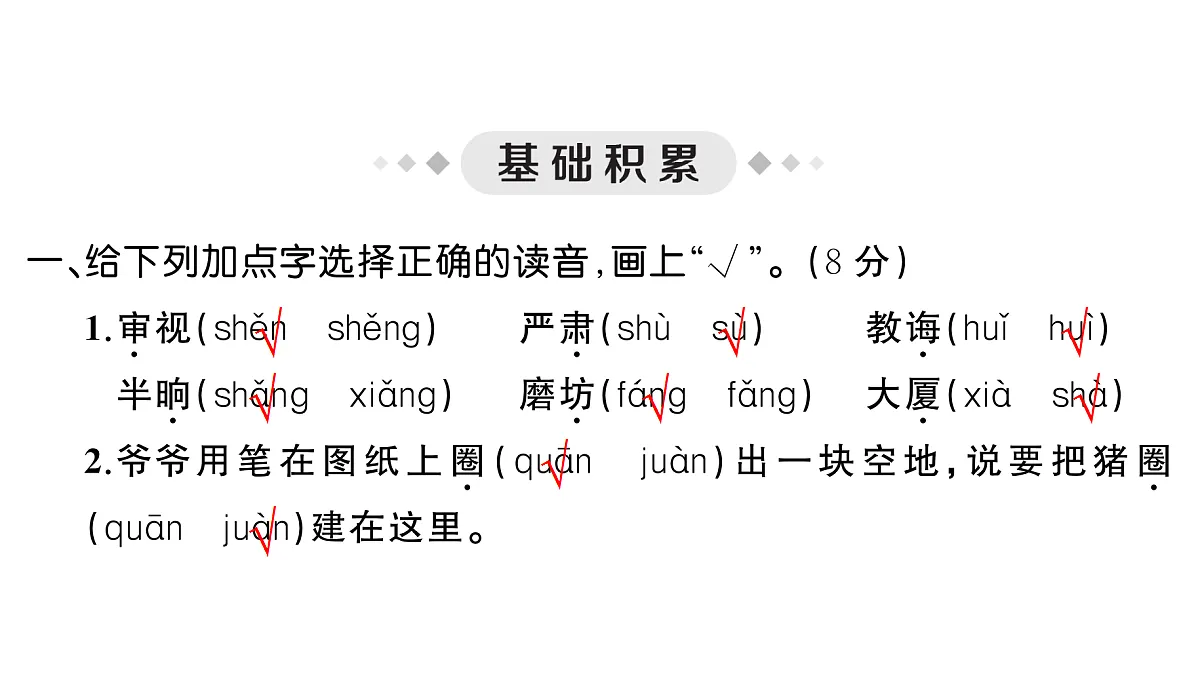18431515第2页