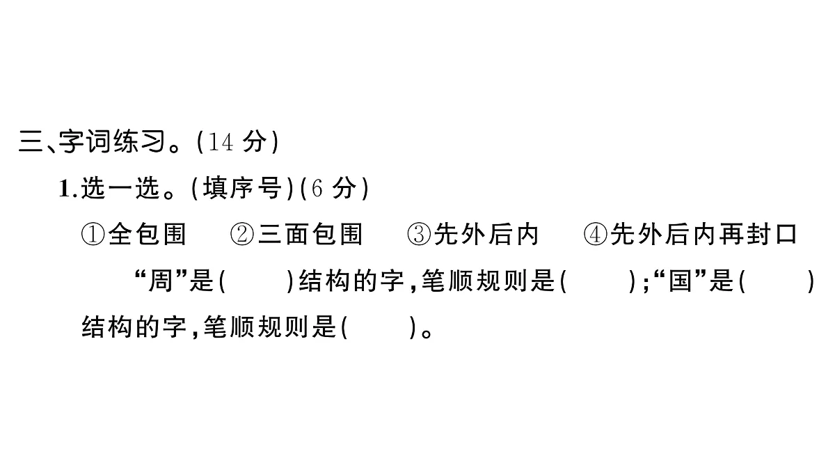 18431515第4页