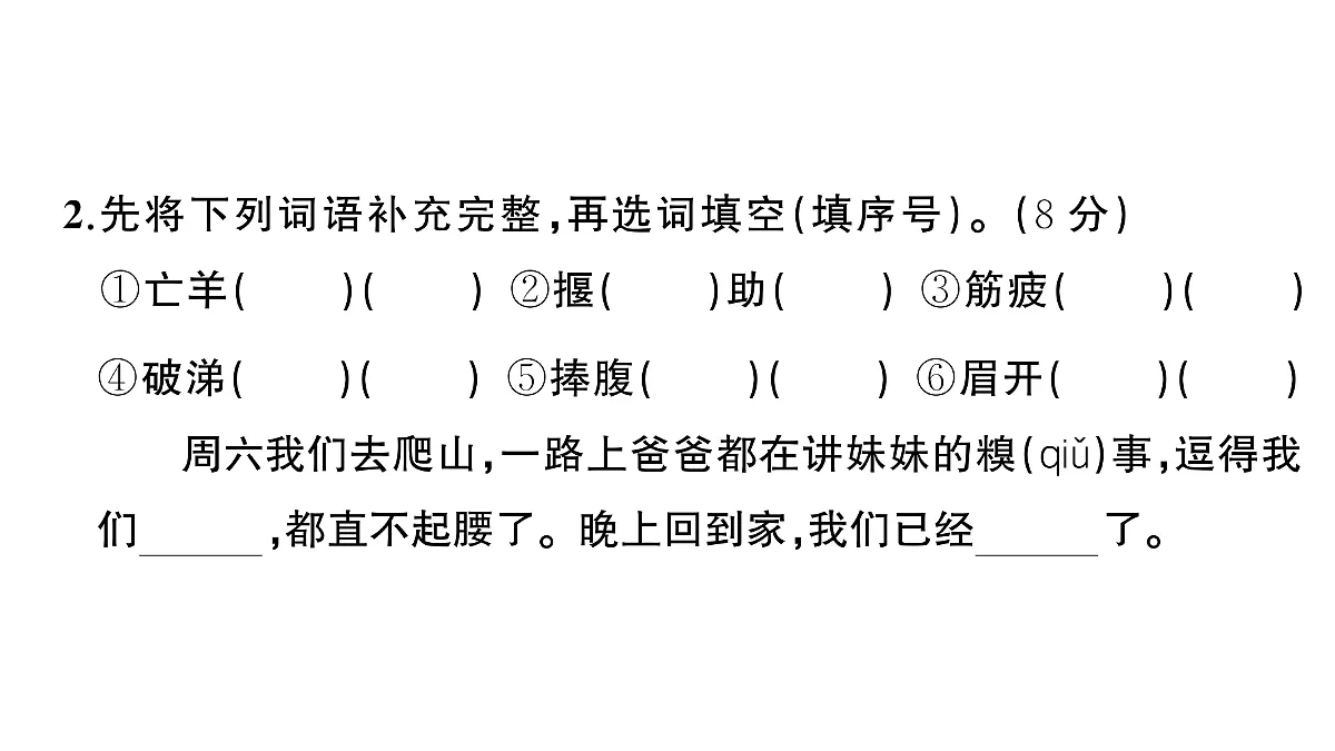 18431515第5页