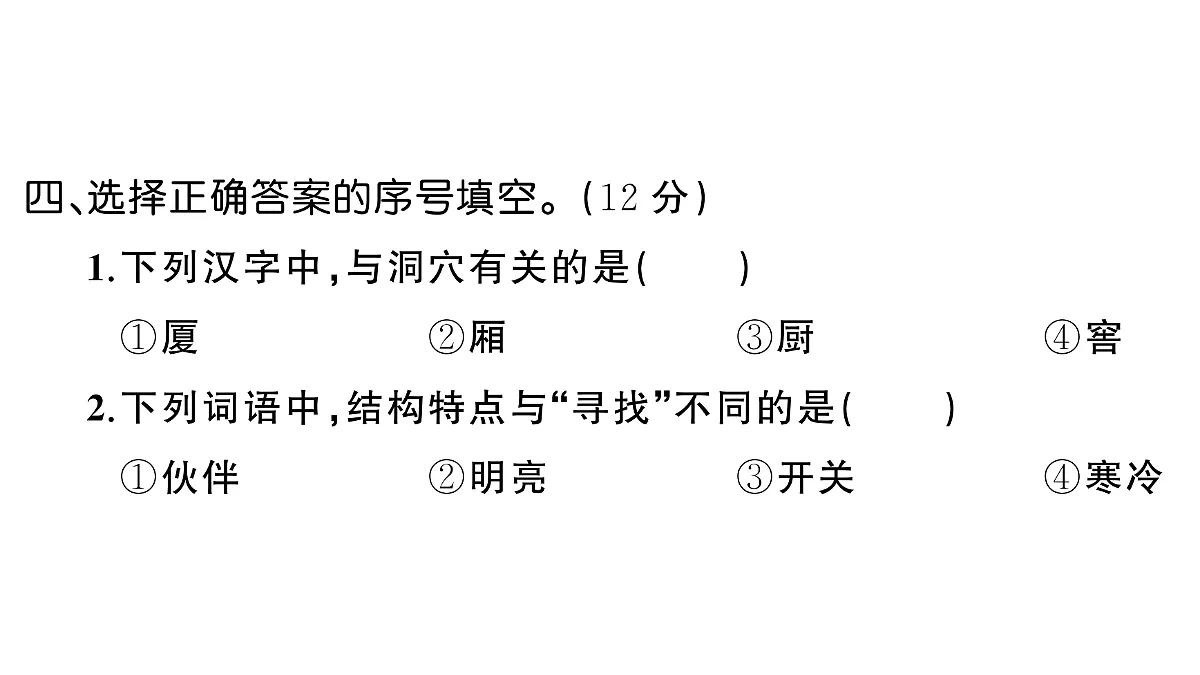 18431515第6页