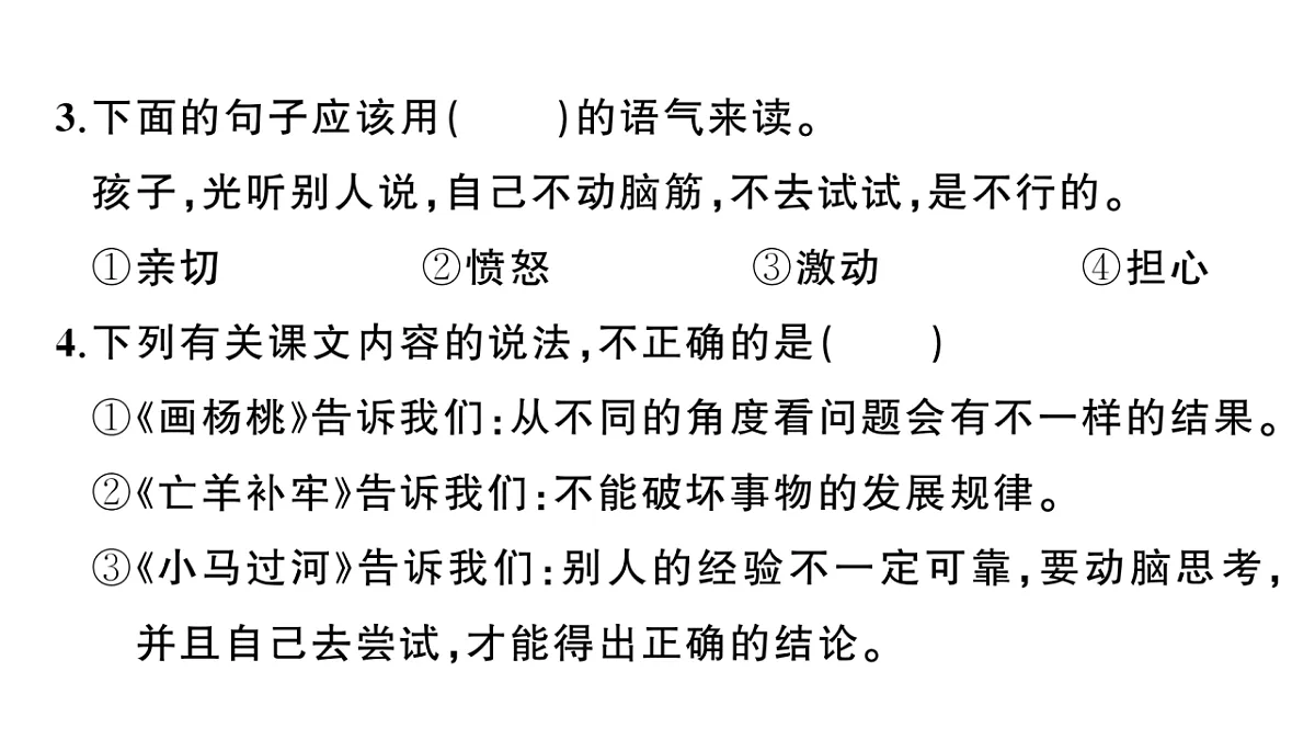 18431515第7页