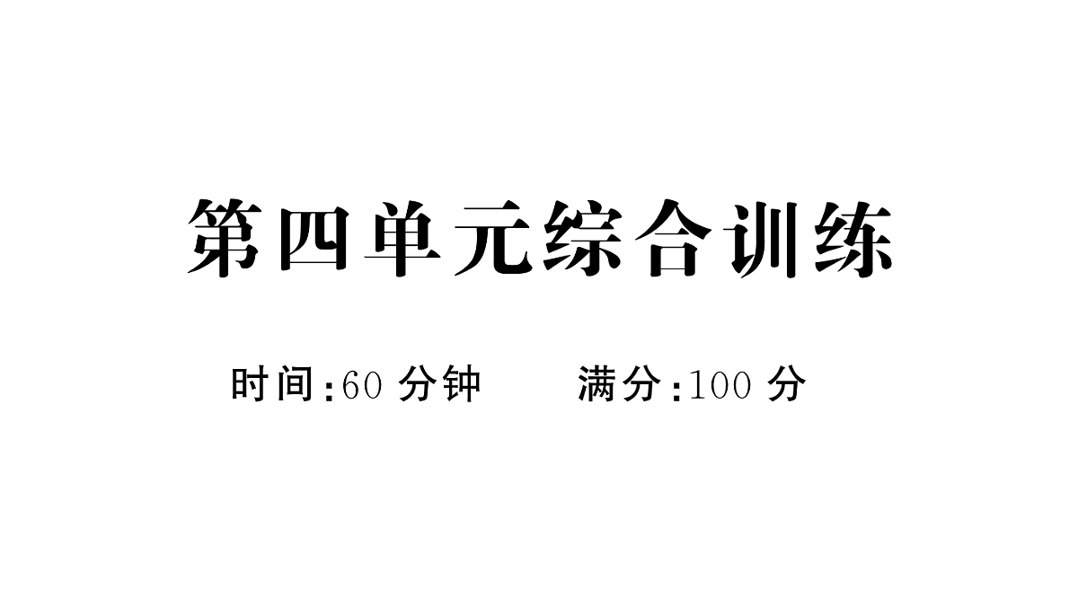 18431519第1页