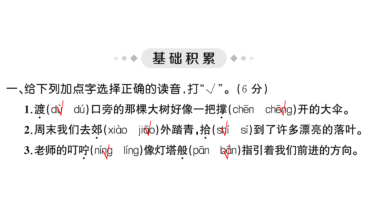 18431519第2页