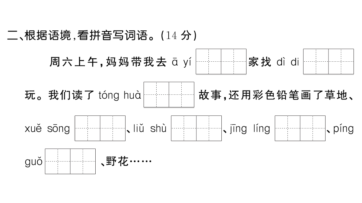 18431519第3页