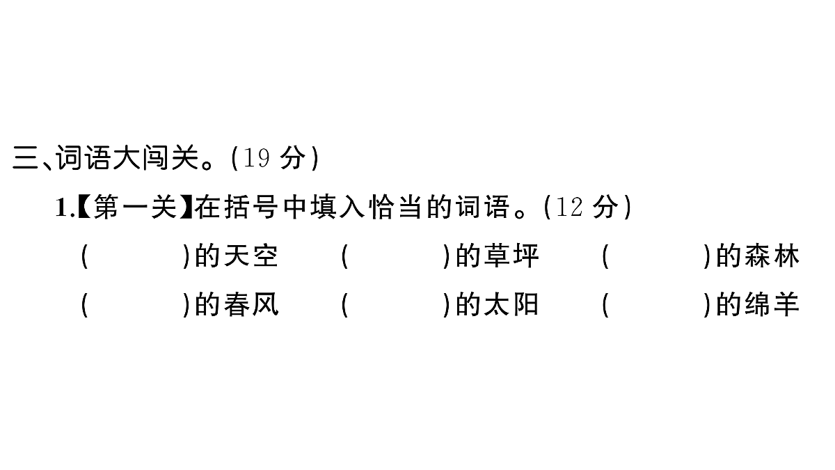 18431519第4页