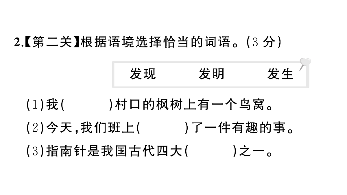 18431519第5页