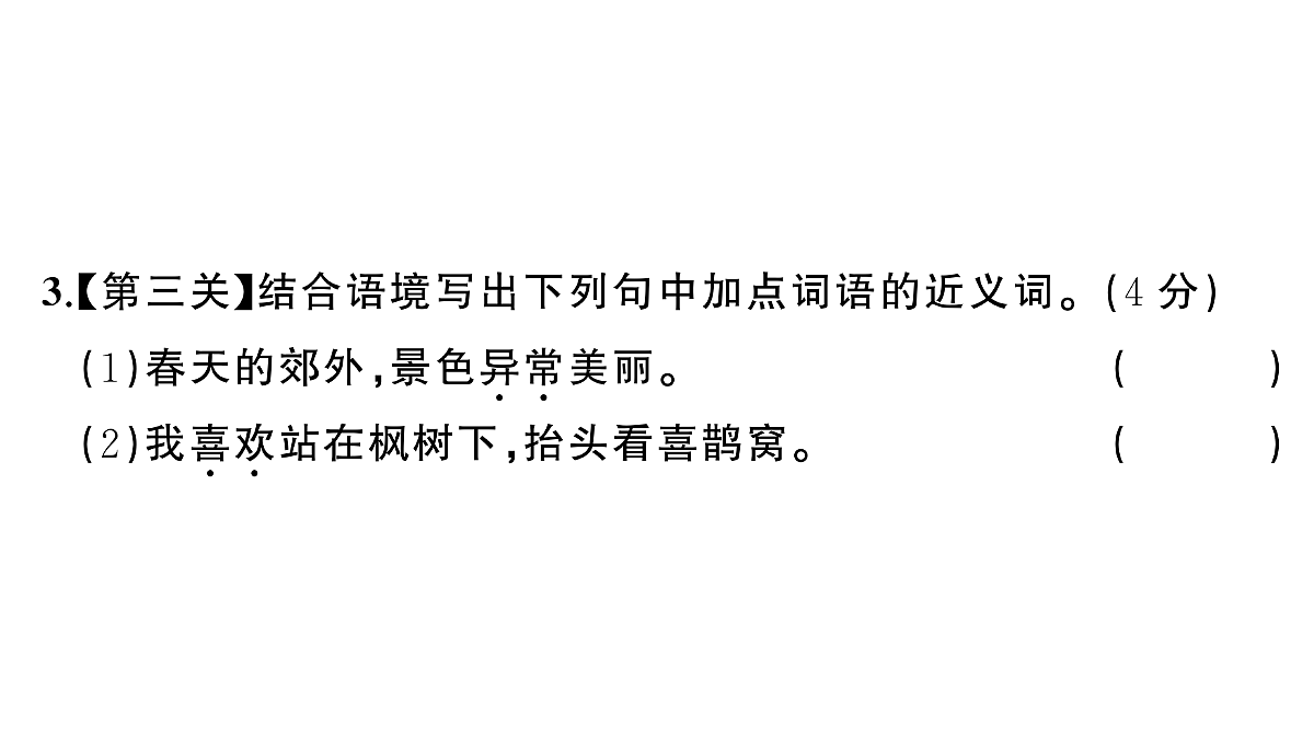 18431519第6页