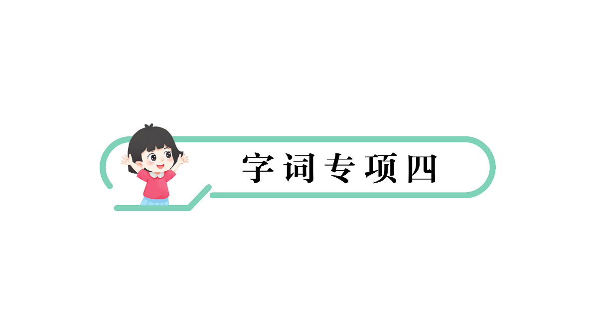 18431520第1页