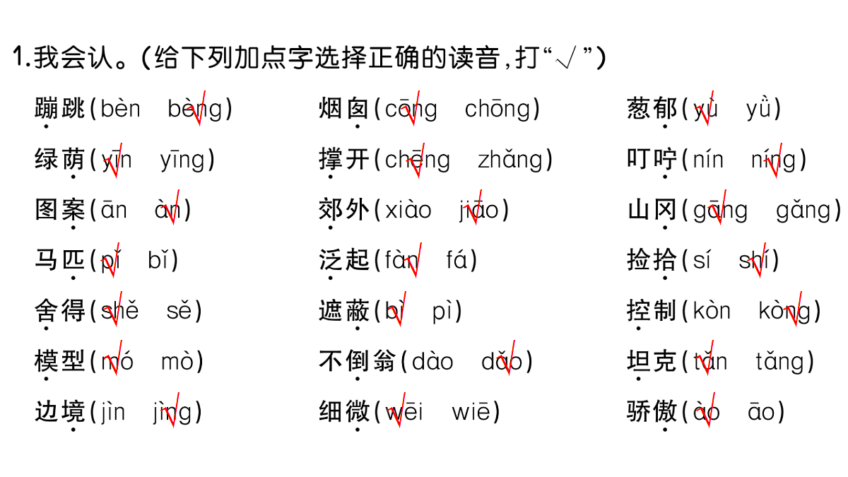 18431520第2页