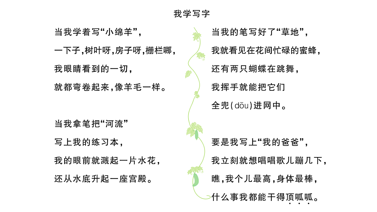 18431521第2页