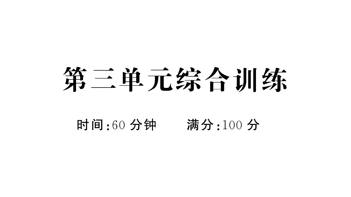 18431523第1页