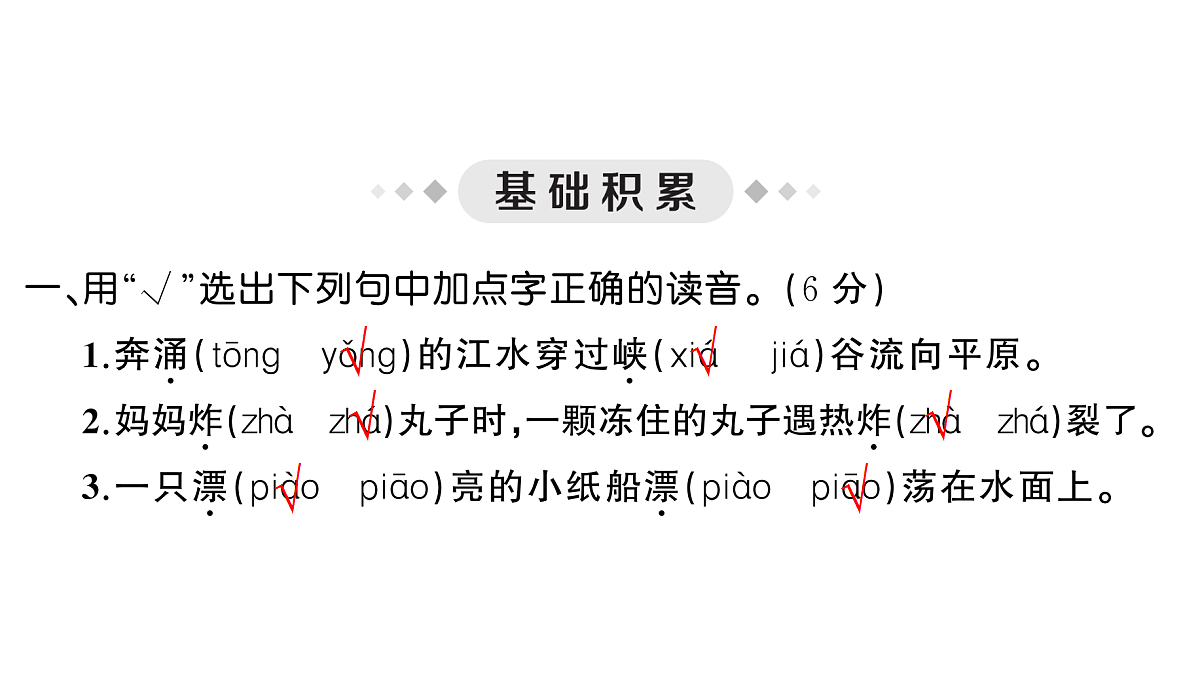 18431523第2页