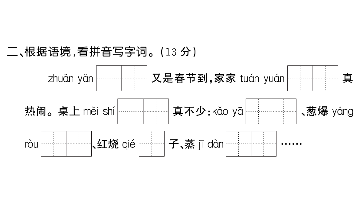 18431523第3页
