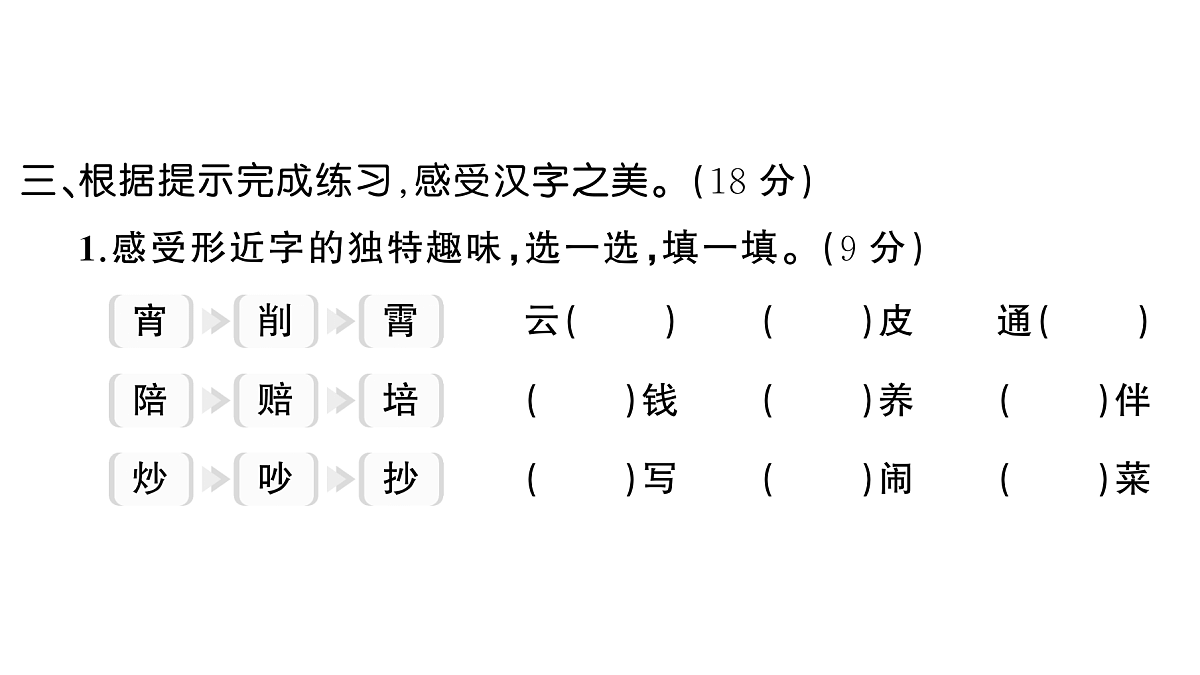 18431523第4页