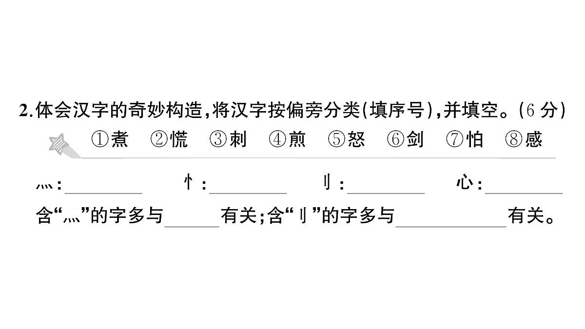 18431523第5页