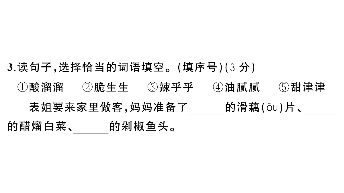 18431523第6页