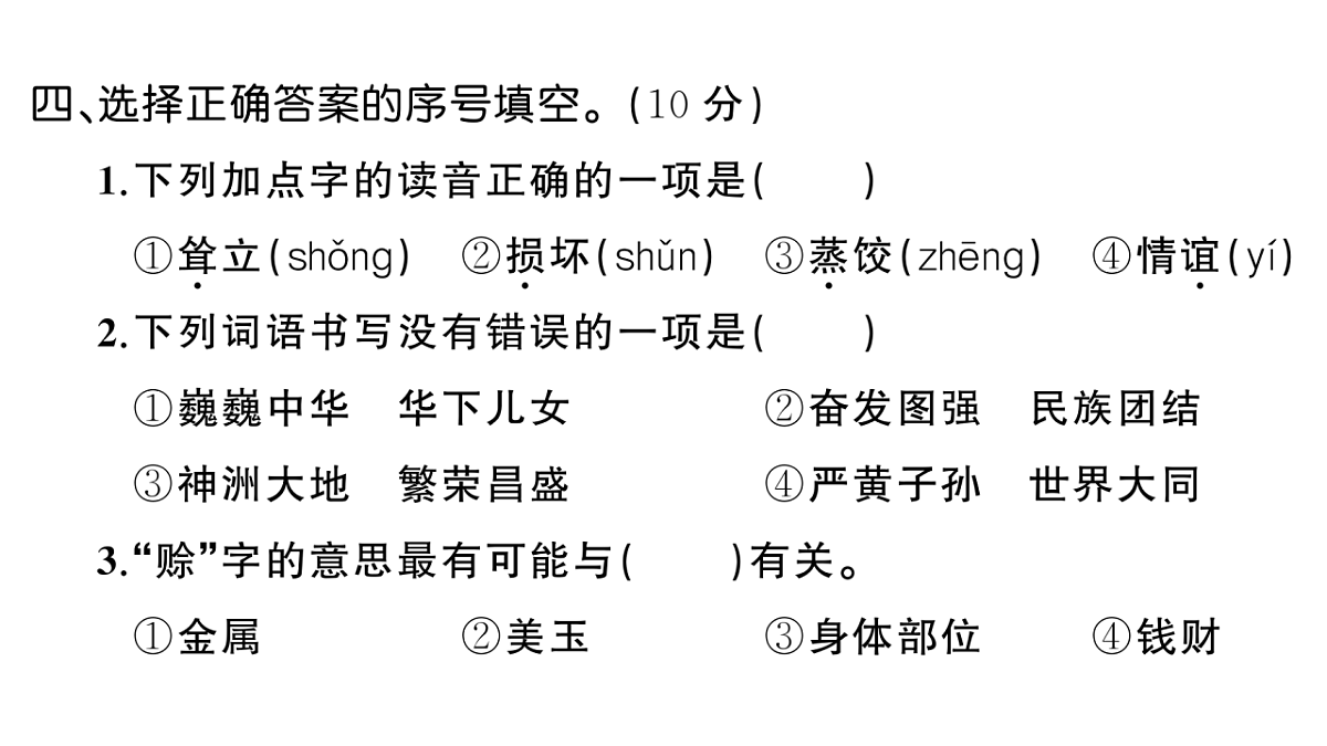 18431523第7页