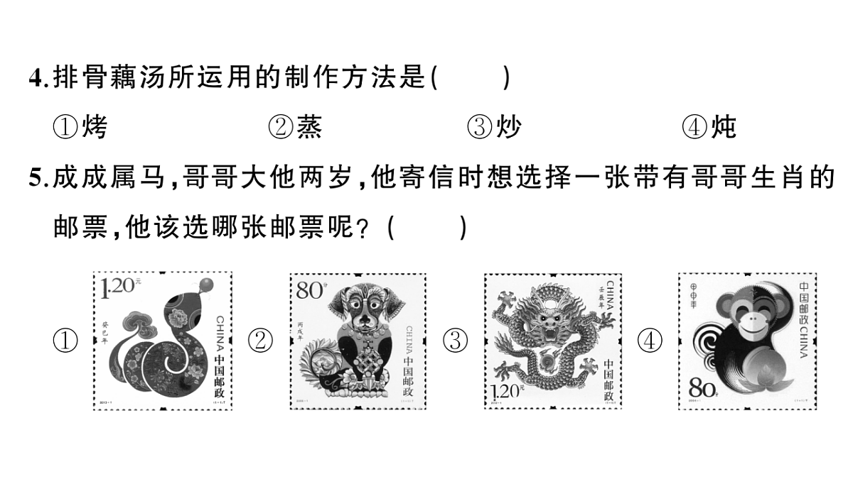 18431523第8页