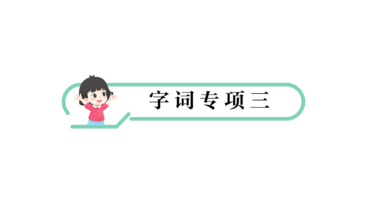18431524第1页