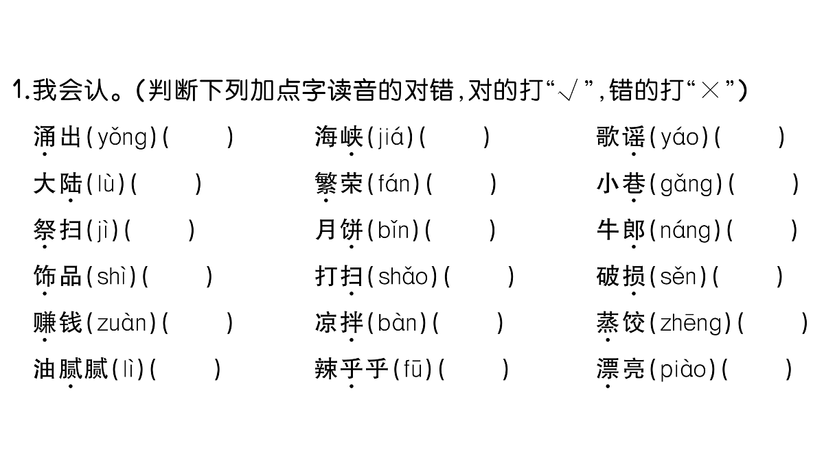 18431524第2页