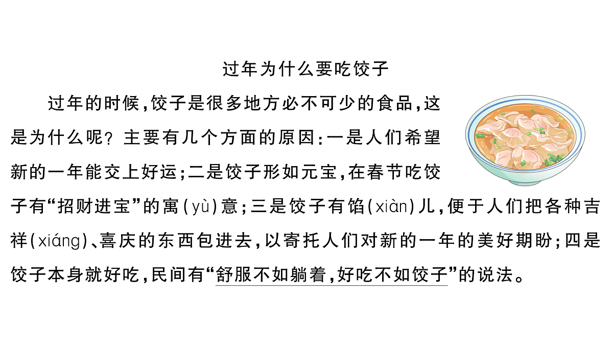 18431525第2页